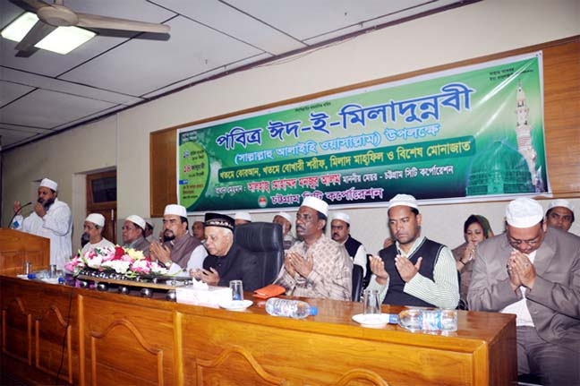 M Monjurul Alam, Ctg Mayor offering munajat at a Milad Mahfil at Ctg City Corporation auditorium on Tuesday.