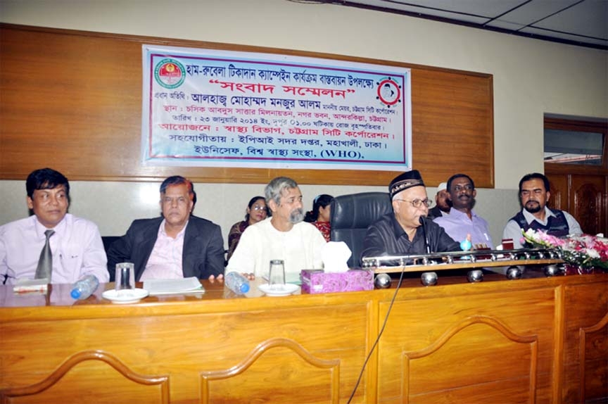 CCC Mayor M Monzoor Alam addressing the press conference to make Measles, Rubella (MR) vaccination programme a success on Thursday.