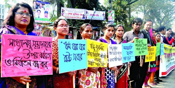 Social Improvement Society formed a human chain in front of the National Press Club in the city on Saturday in protest against attacks on minority communities.