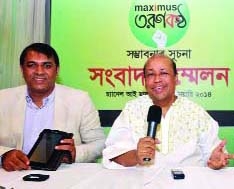 Managing Director of Impress Telefilm Ltd Faridur Reza Sagor speaks at press conference on announcement of a new programme â€˜Maximus Tarunkonthoâ€™ on Channel i on Tuesday.