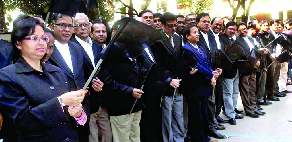 Jatiyatabadi Ainjibee Forum (JAF) formed a human chain with black flag in front of the Judges' Court in support of 19-party alliance's scheduled programme on Wednesday.