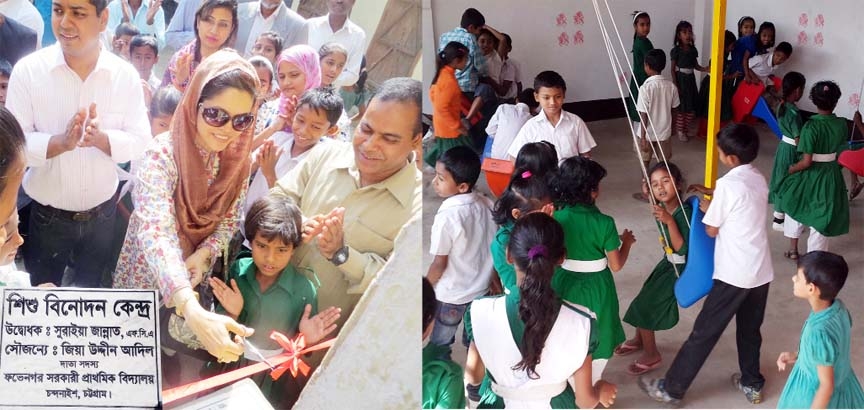 A 'Children's Centre for Recreation was inaugurated at the century-old Fatenagar Govt Primary School at Chandanaish, Chittagong recently.