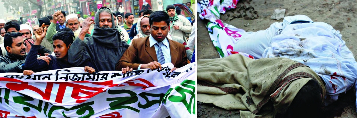 A Jamaat activist died (right) when he was hit by bullet during police chase and later crushed under the wheels of vehicle at Mirpur Kalshi area on Monday.