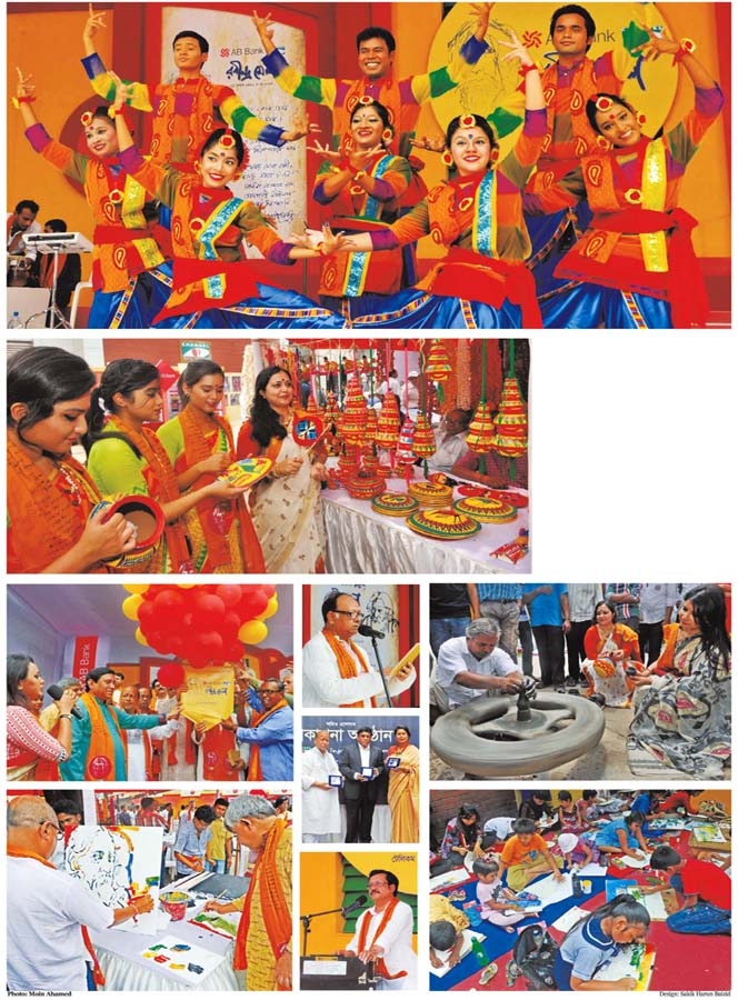 Photo: Moin Ahamed, Design: Sakik Harun Baizid