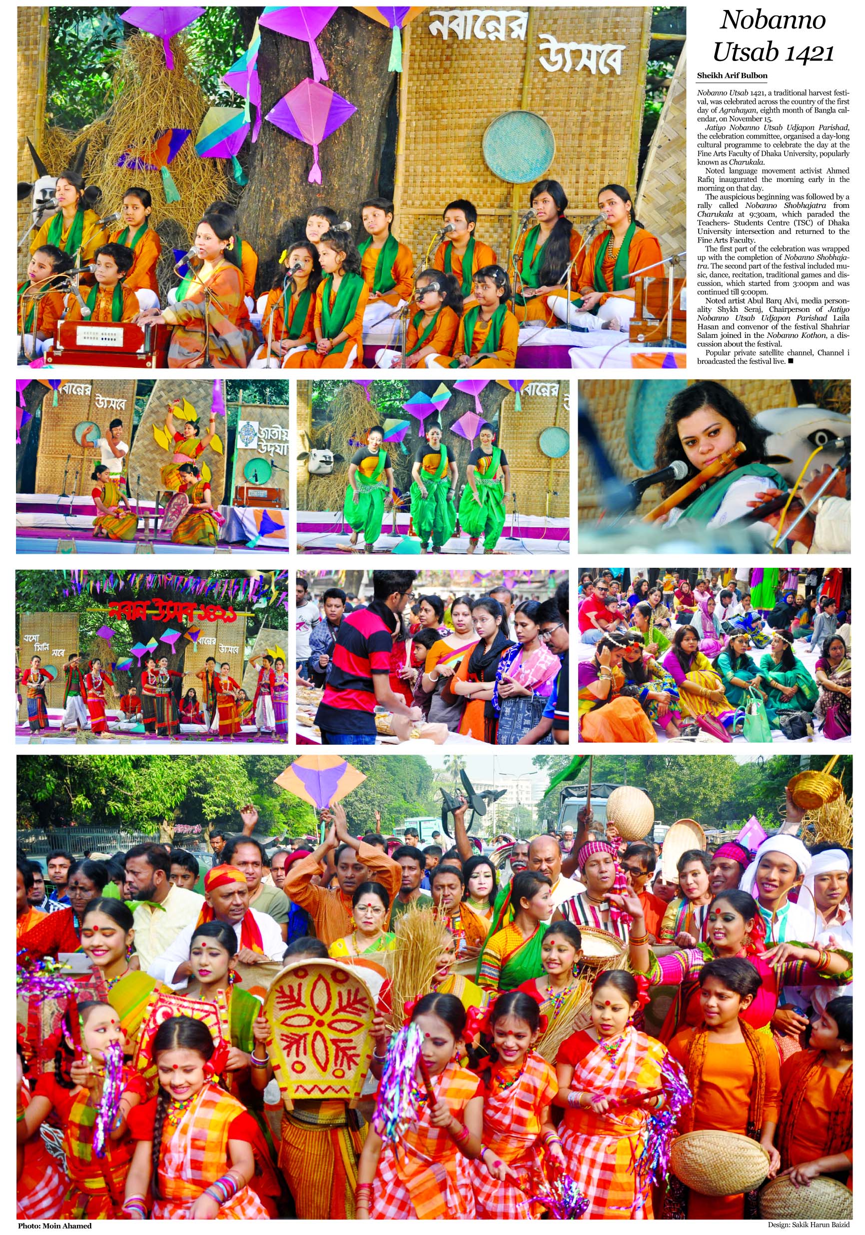 Photo: Moin Ahamed, Design: Sakik Harun Baizid