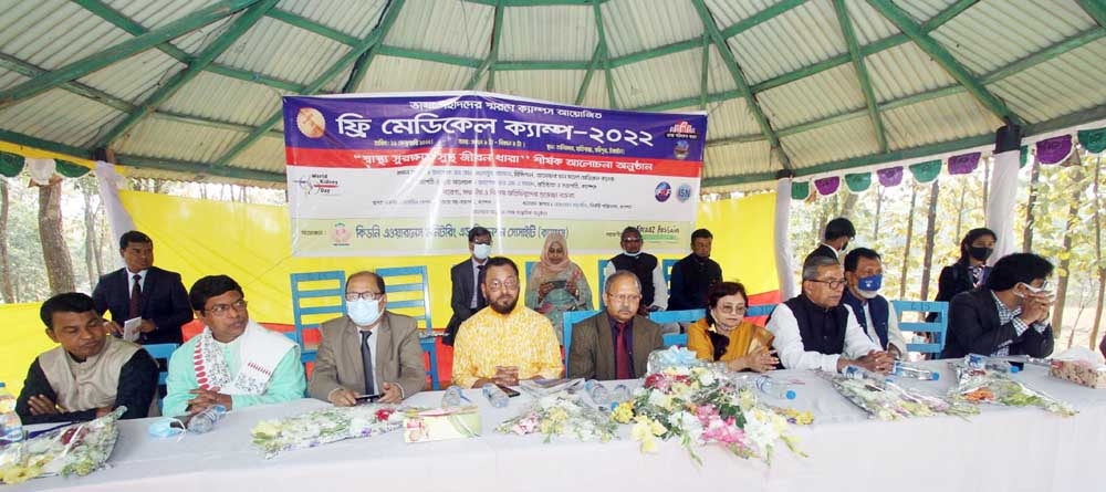 Prof Dr Ekhlasur Rahman, Principal, Anwar Khan Modern Medical Collegas the Chief Guest inaugurates a medical camp at Hatibandha village under Sakhipur police station of Tangail on the occasion of International Mother Language Day.