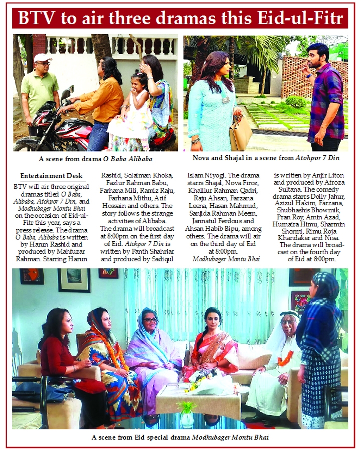 A scene from Eid special drama Modhubager Montu Bhai // A scene from drama O Baba Alibaba // Nova and Shajal in a scene from Atohpor 7 Din