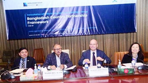 Jointly organised by CCCI and World Bank Group, a consultation meeting on Bangladesh Country Partnership Framework (FY 2023-2028) was held on 20 June at Bangabandhu Conference Hall, World Trade Centre.