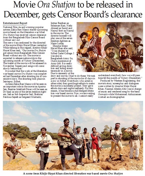 A scene from Khijir Hayat Khan directed liberation war based movie Ora Shatjon