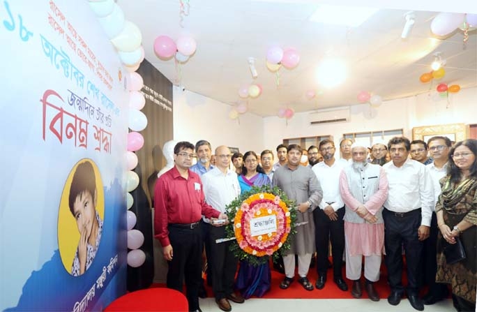 University Grant Commission on Tuesday observes Sheikh Russel Day marking the 58th birth anniversary of Sheikh Russel, the youngest son of the great architect of independence, Father of the Nation Bangabandhu Sheikh Mujibur Rahman.