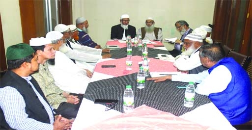 Secretary General of Hajj Jatri Kalyan Parishad (HJKP) noted educationist Principal Dr Abdul Karim delivered the welcome speech before the meeting of HJKP at the Port City hotel on Tuesday duly presided by Ahmadul Islam Chowdhury.