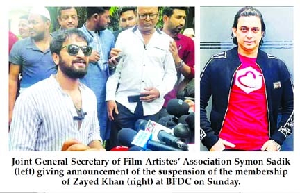 Joint General Secretary of Film Artistes’ Association Symon Sadik (left) giving announcement of the suspension of the membership of Zayed Khan (right) at BFDC on Sunday.